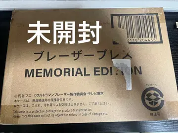 블레이저 블레스 MEMORIAL EDITION