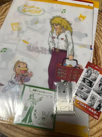 골드 컬러의 갓슈 클리어 파일 키링 칸쵸메 포르골레 복권