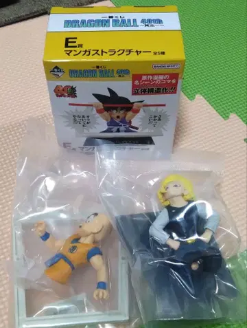 드래곤볼 제일복권 E상: 만화 스트럭처 크리링 & 18호