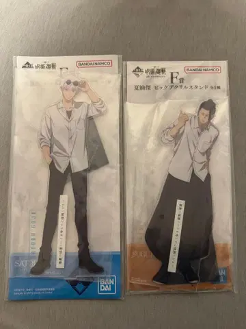 주술회전 제일복권 고죠 사토루 게토 스구루 빅 아크릴 스탠드