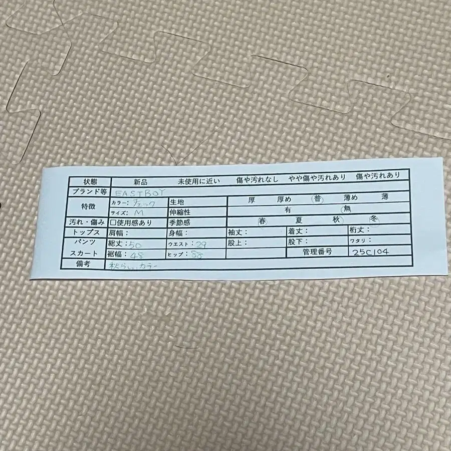 9번째 상품 이미지