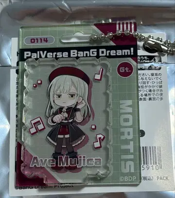 PalVerse Ave Mujica 아크릴 키링 모티스 무츠키