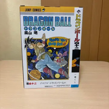 제일복권 DRAGON BALL 40th 그 B상 권42 손오공