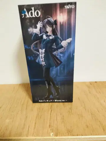 ROUND1 한정판 Ado 피규어 Winter ver.3