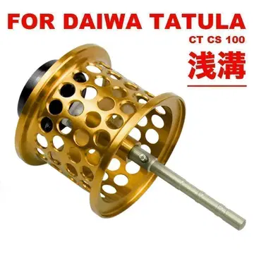 YU266 금 다이와 베이트 릴 교체 스풀 얕은 홈 스풀 샬로우 스풀