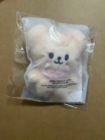 퍼핌 puppyM 승민 SKZOO 10cm 봉제 인형 팬미
