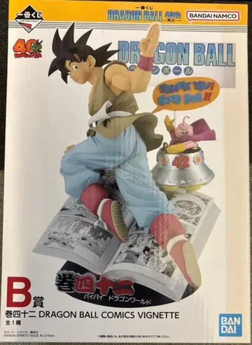 제일복권 DRAGON BALL 40th 그 B상 권42 손오공