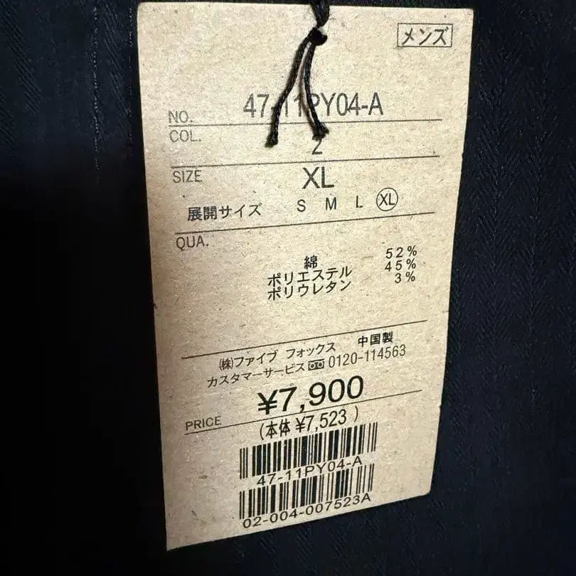 3번째 상품 이미지