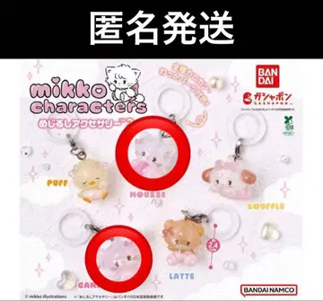 mikko 메지루시 액세서리 2 MOUSSE CAMMY