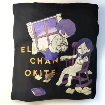 [ 새상품급 ] 요루시카 밤 외에도 잘 자는 엘마짱