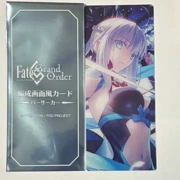 FGO 최종 재림전 카드 모르간