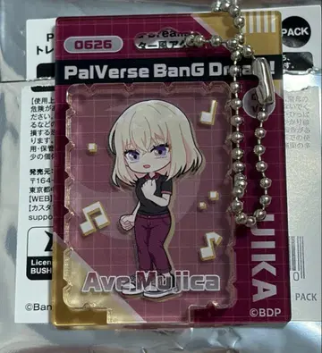 Palverse Ave Mujica 하츠카 돌로리스 아크릴 키링