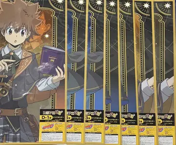 가정교사 히트맨 REBORN! 카미애니 복권 클리어 포스터