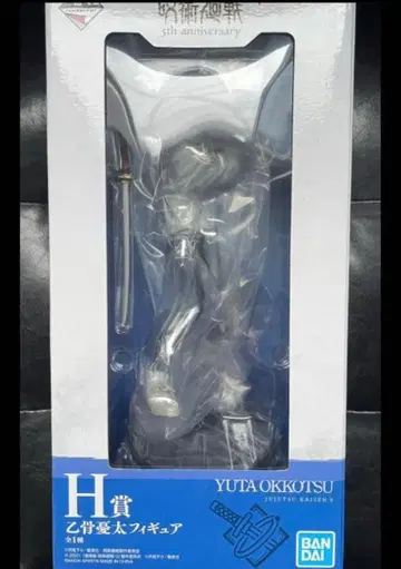 제일복권 주술회전 5th anniversary H상 옷코츠 유타 피규어