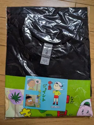 나카지마 조인트 정하자 웅코링 나카조이 T셔츠 XL