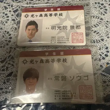 가면라이더 지오