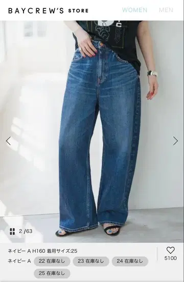 REDCARD [ Montana / 몬타나 ] 25인치