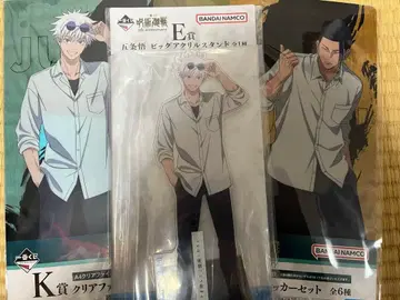 제일복권 주술회전 고죠 사토루 아크릴 스탠드, 클리어 파일,