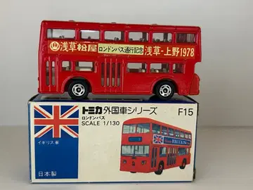 토미카 일본제 파랑 상자 F15-1-41 마츠야 특주 런던 버스 (영국)