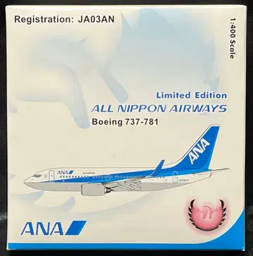 [ 한정품 ] 1/400 ANA 전일본공수 보잉 737-781