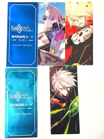 FGO 최종 재림전 편성 화면풍 카드 카르나 3종