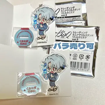 카리스마 쿠사나기 리카이 본 축제 리틀 카리스마