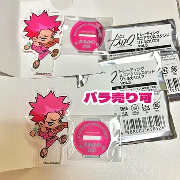 카리스마 사루카와 케이 본 축제 리틀 카리스마