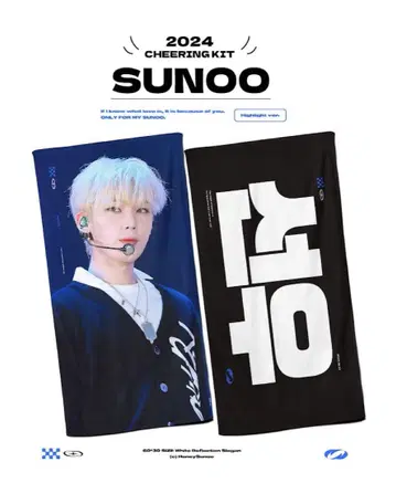 ENHYPEN 선우 슬로우건 마스터