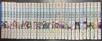 청의 엑소시스트 1권 ~ 31권