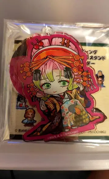 귀멸의 칼날 가부키 칸로지 미츠리