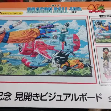 제일복권 드래곤볼 40th ~그~ 펼쳐지는 비주얼 보드 C상