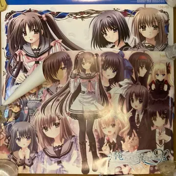 새상품급 우리들에게 날개는 없어 판촉용 B2 포스터 2점 세트