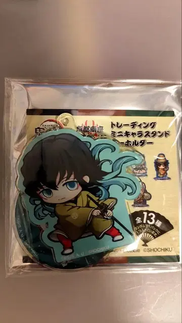 귀멸의 칼날 가부키 토키토 무이치로