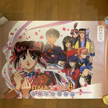 새상품급 이상한 나라의 미야 B2 포스터