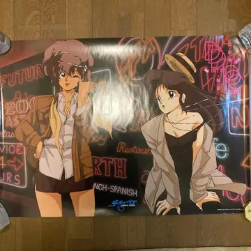 더티 페어 B2 포스터