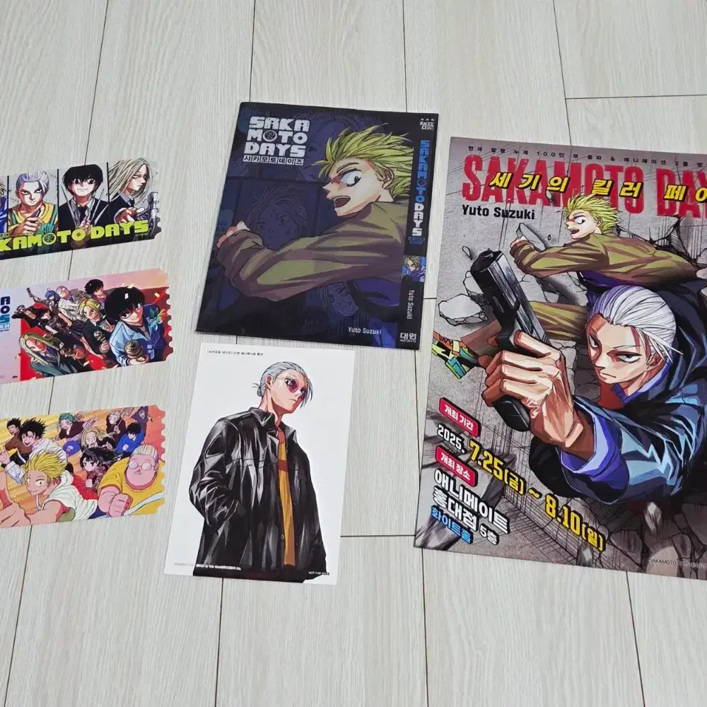Sakamoto Days Volume 21 (First Edition Limited + Special Bonus