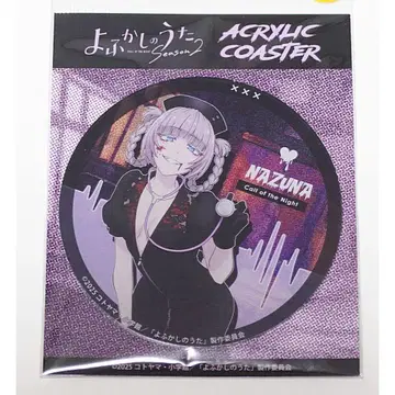 요우카시노우타 나나쿠사 나즈나 아크릴 코스터 할로윈 노이타미나