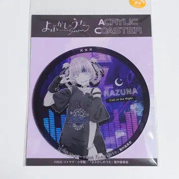 요괴소년 호오즈키 아크릴 코스터 나즈나 노이타미나