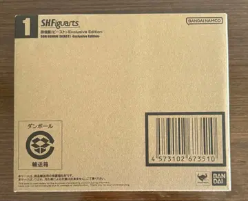 S.H.Figuarts 손오반(비스트) SDCC 2025