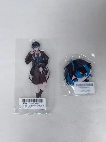 엘레멘트 식스 EL6 네이로