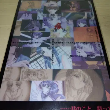 Leaf 흉터-자국- 책받침