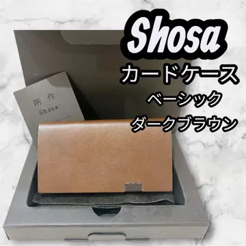 쇼사 카드 케이스 베이직 다크 브라운 천연 가죽