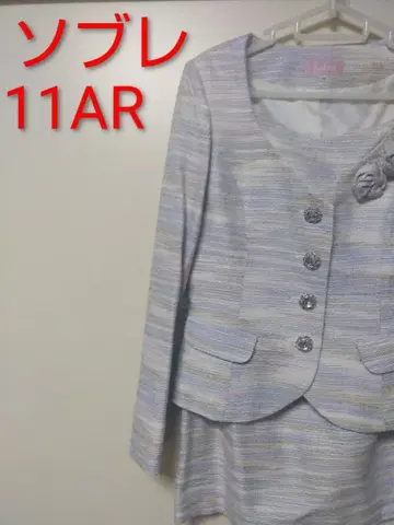 택 포함 새상품 소브레 퍼플 긴팔 수트 11AR