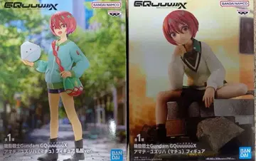 [ 2개 세트 ] 기동전사 건담 지크 액스 바닥