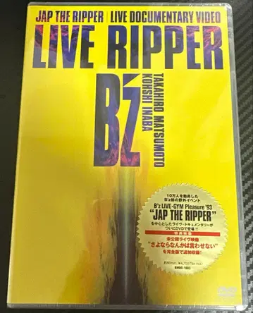 [ 미개봉 새상품 ] B'z LIVE RIPPER