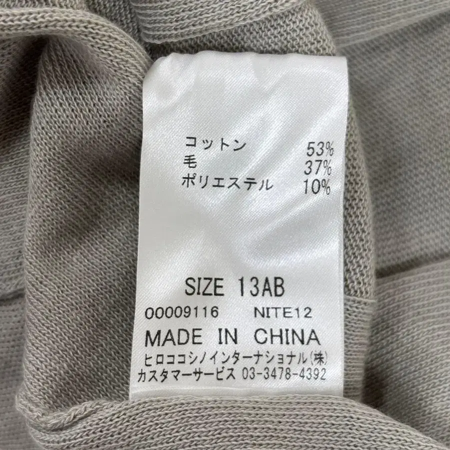 9번째 상품 이미지