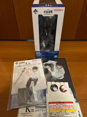 제일복권 주술회전 5th anniversary 옷코츠 유타 피규어