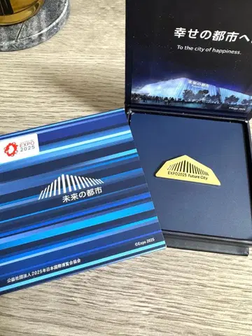 EXPO 2025 만박 미래 도시 핀 배지