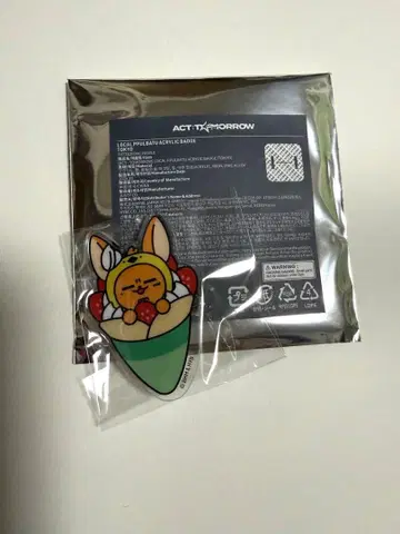 뿔바투 아크릴 배지 팬 준 영준 TXT txt 팝업 한정판