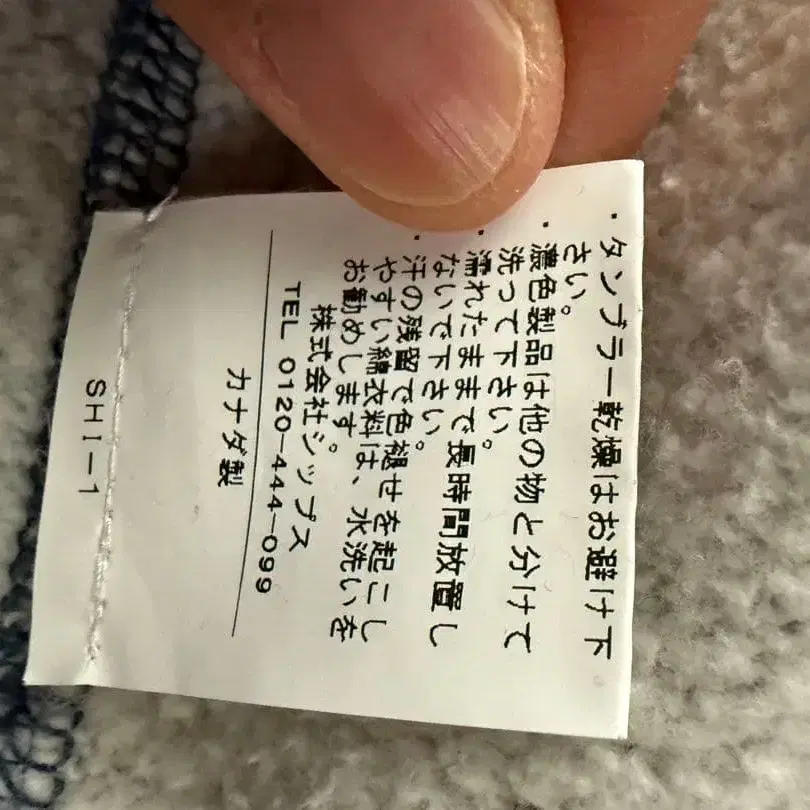 8번째 상품 이미지